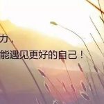 吉富营分享：工作稳定，为什么还要做副业？缩略图