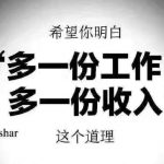 吉富营：如何在互联网上赚钱的门道缩略图